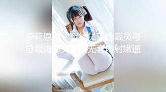 「甜美游戏陪玩4」终章 47分钟完整版1