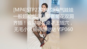 STP27913 國產AV 麻豆傳媒 MKYNC006 夏日夜總會 與侄子的淫欲夜宵 夏晴子