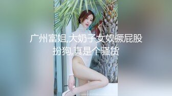 公共浴室偷拍和妈妈一起来洗澡的小妹妹,还让妈妈帮打沐浴露