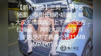 [MP4]淫娃欲姐情欲四射推特网红尤物▌甜心宝贝 ▌面具下的肉欲清纯白虎