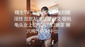 kcf9.com-《百度云泄密》被闺蜜曝光的美女空姐下班后的淫乱私生活3