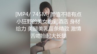 广州禽兽儿子趁着爸爸外出下药迷玩后妈淋尿高跟插逼精液羞辱