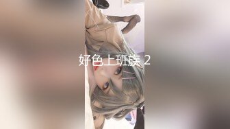 [MP4]比较有才艺的女主播&nbsp;&nbsp;舞蹈加瑜伽配合演绎诱惑狼友 丝袜情趣揉奶摸逼 上演一字马特写骚穴 浪荡呻吟真刺激