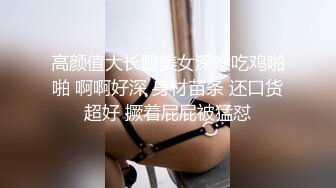 【新片速遞】&nbsp;&nbsp;皮肤白皙小情侣后入女友叫爸爸，露脸操逼，女上位无套操逼享受性爱的快感[560M/MP4/01:27:01]