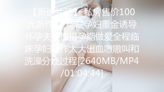 ⚫️⚫️最新众筹双飞女神【加加喵x茶理】性爱特辑《鲍鲍换红包》被哥哥爸爸在小穴射越多红包越多