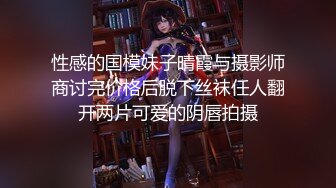 91制片厂 91YCM046 摄影师约拍美女反被PUA 金宝娜