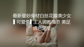 国产麻豆AV 番外 无套系列 MM044 绳缚愉虐 吴梦梦