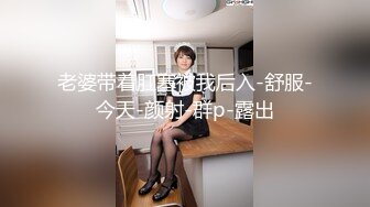 【新片速遞 】居家夫妻啪啪 黑丝少妇木耳熟透了 掰着屁股快速抽送[MP4/733MB/01:26:06]