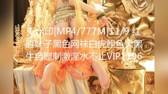 [MP4/252MB]芭比龙独家酒店偷拍?萤石380?大奶女惨叫连连?03-11?