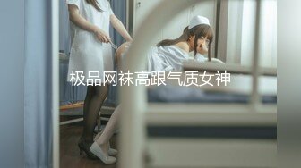 91制片厂 KCM102 微信约炮性感女医生 斑比