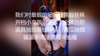 《国模精彩?泄密》有妊辰纹生过娃的山东美艳小少妇【若雨】顶格私拍人体，BB保养很好粉红尿道口阴道口一清二楚原版无水4K画质