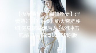 [MP4]STP29735 极品尤物！甜美少女！黑丝美腿，被胖大叔爆操，抱着美臀骑乘位深插，射在菊花上，爽的浪叫 VIP0600