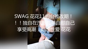 姿色挺不错的少妇,被操一会就要去尿尿,不给去就哭肚子疼