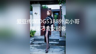 办公室操会计小妹