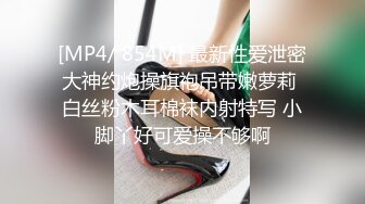 安防酒店摄像头偷拍❤️假期旅游的年轻帅哥美女穿上性感情趣内衣和男友激情啪啪[MP4/1168MB]