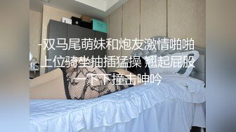 女人味十足漂亮长发白领姐姐穿上情趣套装被爆操呻吟声是亮点[MP4/420MB]