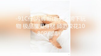 欲望淫妻出轨老公下属