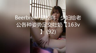 [MP4/981M]5/6最新 颜值爆表黑丝吊带极品美少妇约个胖男啪啪VIP1196