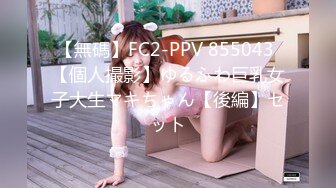 沖田杏梨♘❤日本福利姬巨乳女优 极品美腿 颜值在线 质量上乘 身材好的沒話說〈第四彈〉 (2)