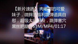 蜜桃传媒PMC033在男友面前给他弟弟干-雷梦娜