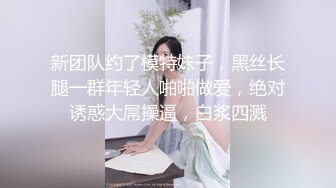 “我上班的时候就好想要”大奶老婆一下班主动换黑丝压榨我！