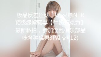 【淫乱眼镜娘】杭州大二学生，勾搭按摩技师，身材苗条鲍鱼粉嫩，对白淫荡挑逗，超近距离拍摄掰开的小逼