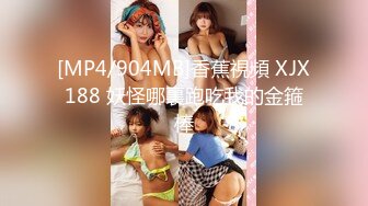 [MP4/3530M]4/12最新 香港美少女无套怒操粉嫩无毛美穴VIP1196