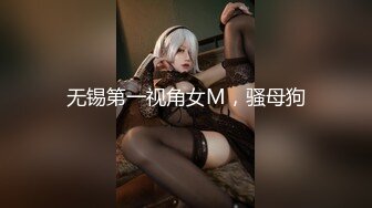 【极品乱伦❤️全网最全】清纯欲女Coser小姐姐和姐夫偷情啪啪 拉闺蜜和姐夫玩双飞 姐夫内射闺蜜小穴有点小生气