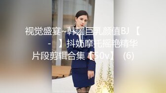 璃奈酱 真人版充气娃娃 玩弄极品粉鲍 极爽呻吟扭躯血脉喷张