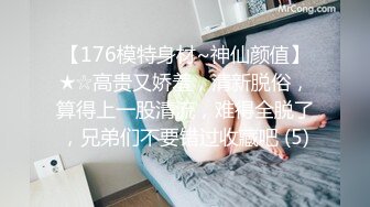 STP15437 甜美大奶萌妹子酒店啪啪，洗完澡穿上情趣装制服口交插嘴，蓝色丝袜翘起屁股后入