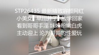 【骚飘飘专业搞鸡】足疗按摩店花了2000多搞定良家少妇