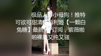 [MP4/1.28GB] 18超嫩妹妹，洗完澡和男友操逼，微毛馒头小穴，被男友舔穴麻的不行，快点操我，怼了几下，鸡儿又点软