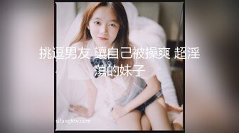 蜜桃影像傳媒 PMC428 女下屬為了工作犧牲身體 李薇薇