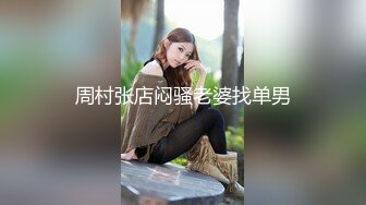 極品尤物新人美女！豐乳肥臀肉感！酒店炮友激情操逼，抓起屌展示口活，騎乘位猛操多毛騷逼