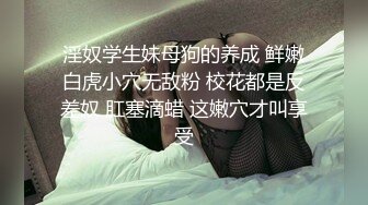 [2DF2]深夜邀约漂亮妹子啪啪，学生装情趣挑逗，娇喘轻哼扛起细腿疯狂抽插，水流成河淫荡魅惑 - soav(1501136-8931518)_evMerge [MP4/37MB][BT种子]