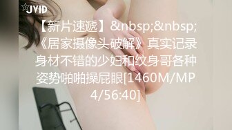 STP21842 天美传媒TM0119 惩罚大奶lo娘亲妹妹二次元少女两度被强制抽插-林妙可