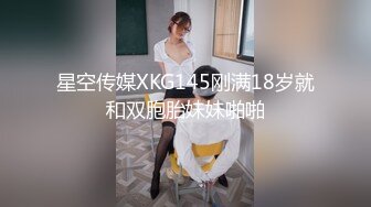 [MP4/366M]11/14最新 调教漂亮小姐双女舌吻前后夹击操逼扶腰站立后入爆插VIP1196