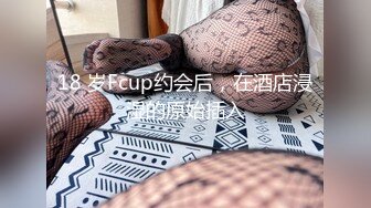 フレッシュな18歳Gcup神乳泡姫！ 完全主観で逆バニーがめっちゃ気持ち良くしてくれる 発射無制限！濃厚中出しソープランド 綾瀨心