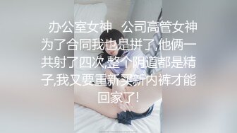 ❤️超颜值极品❤️颜值巅峰唯美女神〖狐不妖〗光鲜亮丽清纯高贵的公司高管女神化身可爱兔女郎，顶级反差白富美