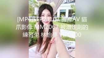 麻豆传媒 mcy-0249 爆操白虎嫩穴的女医师-魏乔安