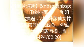 [MP4/315M]8/12最新 白领无死角全称高速三年之恋今日修成正果VIP1196