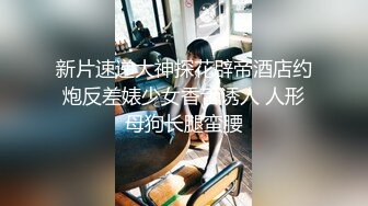 ：舞蹈系大二高颜值学妹！清纯小仙女小小年纪就这么放荡，极品身材让人流口水，漂亮学生妹私下极度反差