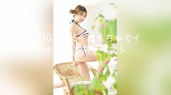 [2DF2] 小哥酒店约炮大二兼职学妹从床上操到沙发各种体位[MP4/154MB][BT种子]