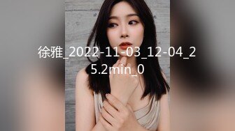 纯纯的妹妹全程露脸户外 黑丝豹纹自慰骚逼呻吟[MP4/1.08GB]