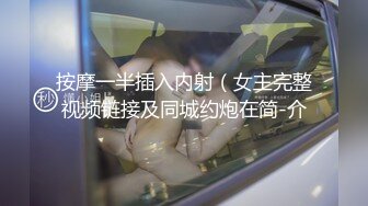 164cm爱妻合集  良家  M属性 可3P