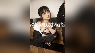 【新片速遞】偷拍大神YC商场系列❤️CD多个美女裙底风光手游展不穿内裤小骚妹鲜嫩丰满的穴肉紧闭很有撸点包看射[718MB/MP4/14:25]