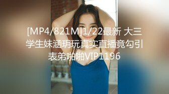 [MP4/582MB]皇家華人 RAS156 為了和初戀女友做愛 拜托青梅竹馬指導我性愛技 巧 尤莉