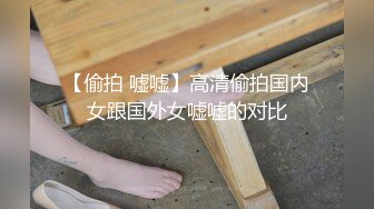 狗链装扮【小鱼塘】~水晶棒自慰~疯狂喷水 更新至2月最新合集【136v】 (85)