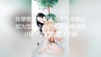 《魔手外购极品厕拍》商业城女厕全景偸拍超多少女少妇方便，逼脸同框，花臂少女尿量好足阴户微开相当诱惑，无水原档4K (15)