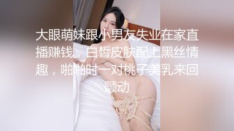 【极品淫乱人妻】少妇熟女【北京夫妻】露出颜射3P饮尿毒龙性爱私拍流出 深喉吸大屌 完美露 口爱篇 高清720P版